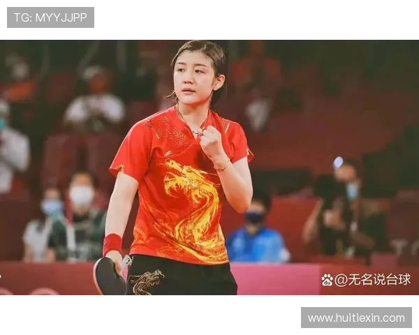 陈梦卫冕巴黎奥运后直言：不想退役，奥运赛场是最幸福时刻